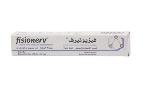 مرهم التهاب الاعصاب