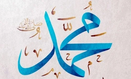 تأويلات ابن سيرين للحلم بالرسول في المنام