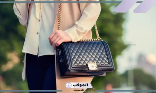 تأويلات ابن سيرين لتفسير رؤية الشنطة السوداء في المنام للمتزوجه