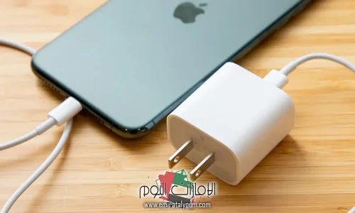 تعرف على تفسير رؤية الشاحن في المنام للمتزوجة