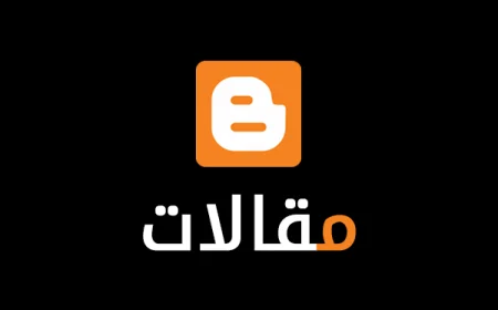 يقاس كل من الشغل والطاقة بوحدة مطلوب الإجابة. خيار واحد.