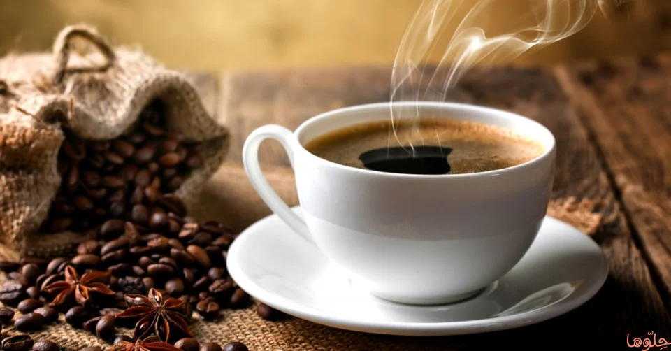 رمز القهوة في المنام لابن سيرين