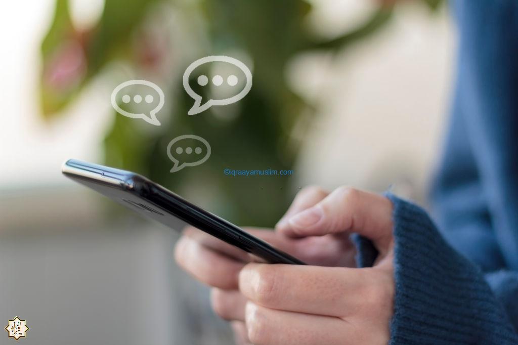 تفسير حلم محادثة شخص تحبه بالرسائل الإلكترونية