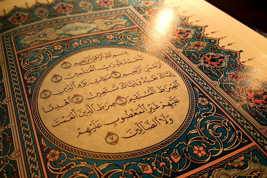 تعرف على تفسير رؤية قراءه الفاتحة في المنام لابن سيرين