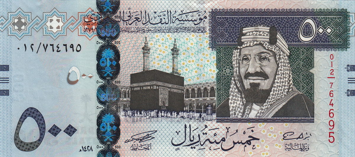 تفسير حلم الفلوس 500 ريال للمتزوجة