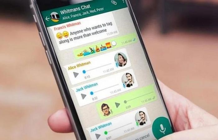 تفسير حلم رسائل الواتس من شخص اعرفه