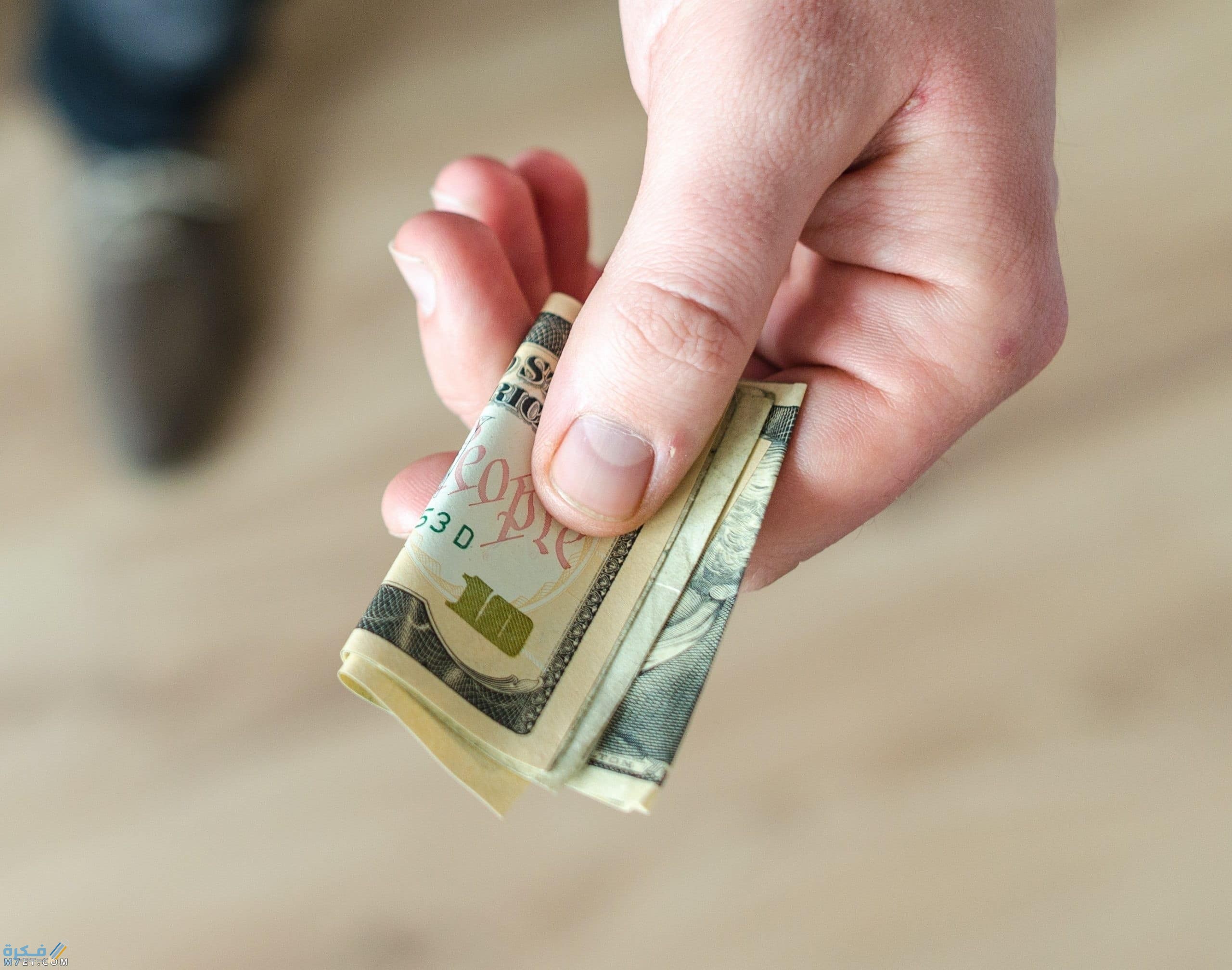 اعرف أكثر عن تفسير رؤية أخذ المال الورق في المنام لابن سيرين