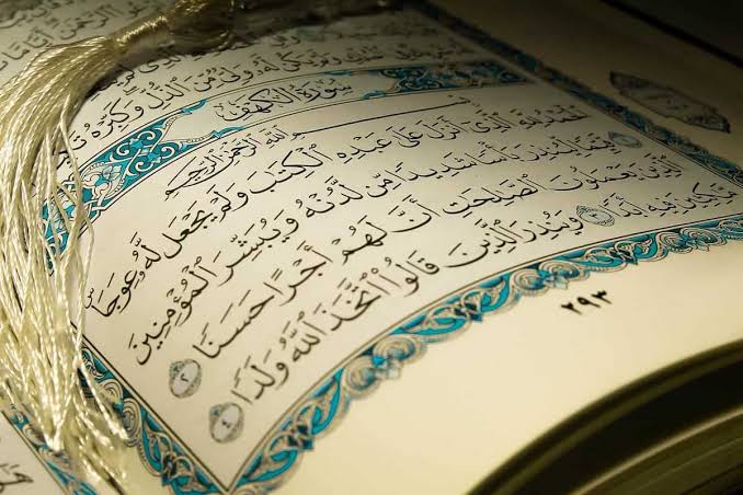 تفسير قراءة سورة الكهف في المنام لابن سيرين