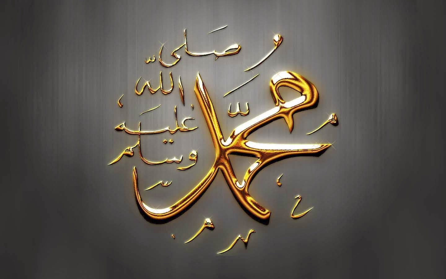 تفسير حلم اسم محمد في المنام لابن سيرين