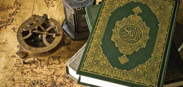 الرقية الشرعية في المنام لابن سيرين